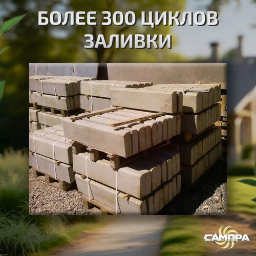Форма Бордюр тротуарный ГОСТ 100х20х8 см фото 8